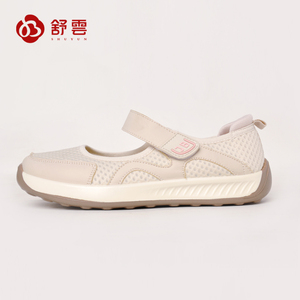 舒云夏季透气网面老年健步鞋
