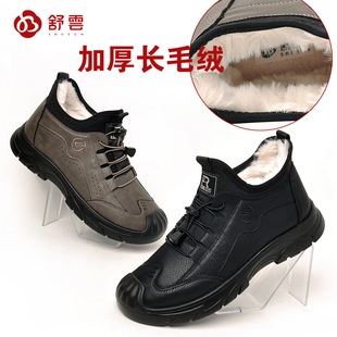 冬季男士棉鞋加绒加厚保暖一脚蹬防水防滑户外休闲鞋中老年爸爸鞋