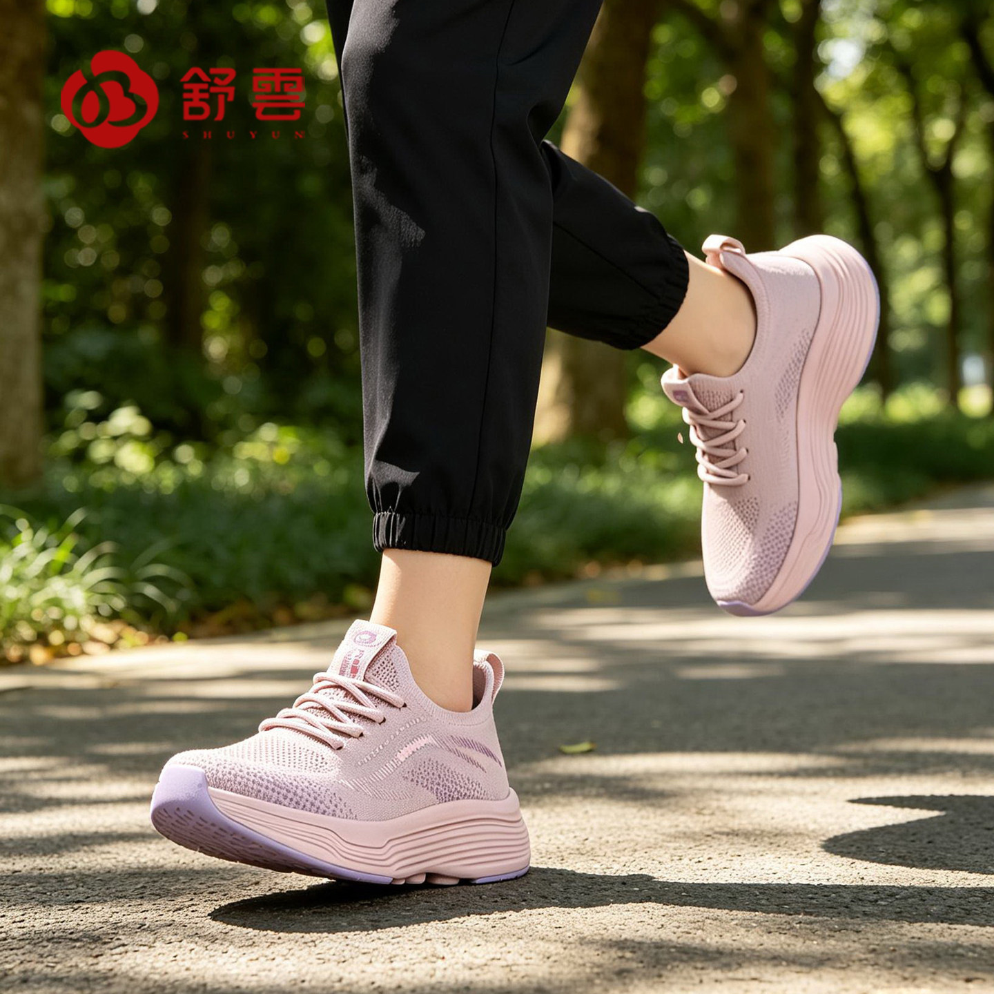 舒云健步鞋女透气轻便EVA防滑舒适一脚蹬休闲运动鞋中老年妈妈鞋