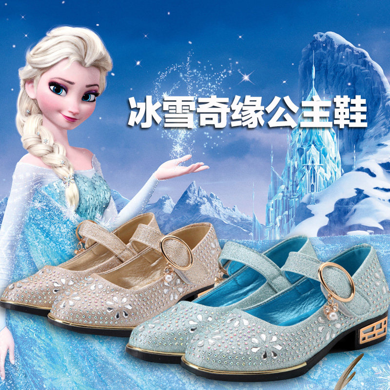 Chaussures enfants en PU pour printemps - Ref 983295 Image 1