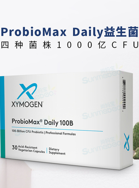 美国赛默金 Xymogen 复合益生菌胶囊 ProbioMax Daily 100B 30粒