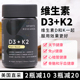 现货保税美国Sports Research 维生素K2 60粒 5000IU 100MCG