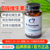 美国DFH Supreme健康设计B族维生素VB活性叶酸B族帮助睡眠情绪