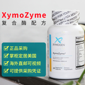 美国赛默金xymogen复合消化酶xymozyme乳糖麸质不耐受症 蛋白分解
