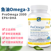 Naturals 2000 Omega 美国Nordic 3深海鱼油高浓度EPA DHA欧米茄3