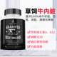 美国Ancestral Organs草饲牛内脏营养素180粒黑瓶 Beef Grass Fed