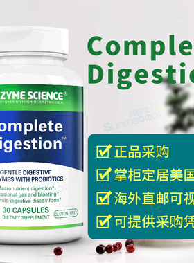 美国Enzyme Science益生菌Thera-blend胃肠道Complete Digestion