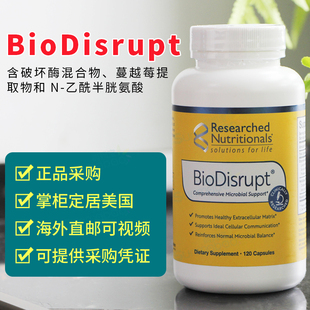美国 Researched Nutritionals 破坏生物膜基质 BioDisrupt 120粒