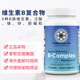 Labs 美国直邮Mother Earth 含NADH腺苷钴胺复合维生素B族Complex