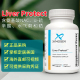 27.3 赛墨金 肝脏胶囊Liver Protect 水飞蓟奶蓟草硫辛酸Xymogen