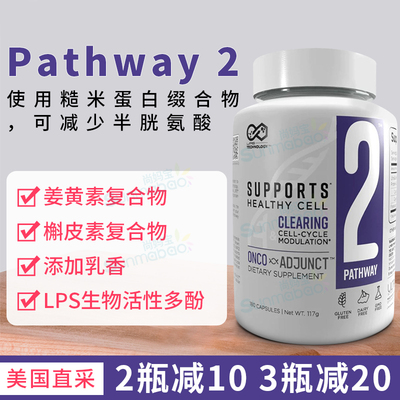 UltraBotanica姜黄素槲皮素