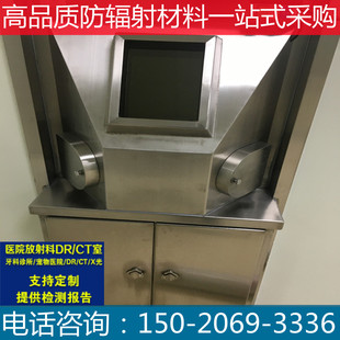 防辐射核医学通风橱直线加速器射线防护铅门手术室防护工程