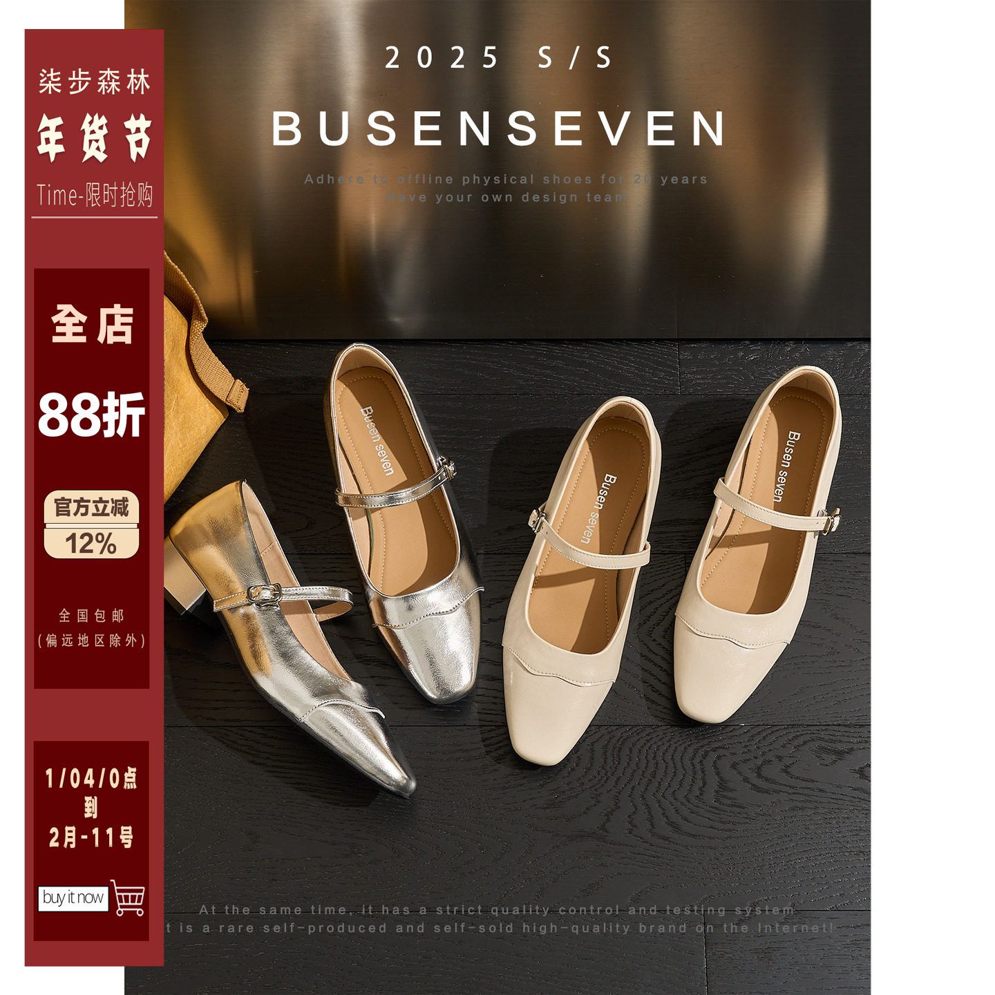 柒步森林"淑女晚晚风"法式小方头粗跟一字扣带玛丽珍鞋子春秋单鞋,女鞋,玛丽珍鞋,淘宝优惠券,粉丝福利购,淘宝优惠卷