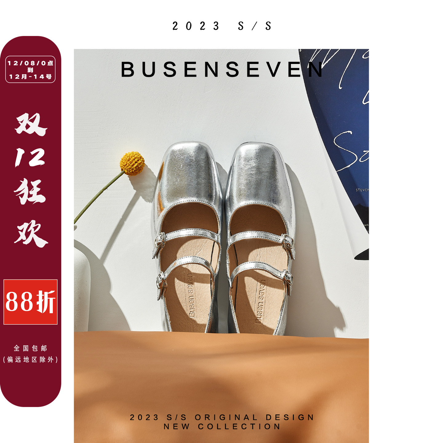 柒步森林真皮方头中粗跟玛丽珍鞋