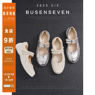 子女春秋2025新款 运动舒适单鞋 魔术贴厚底玛丽珍鞋 柒步森林牛皮