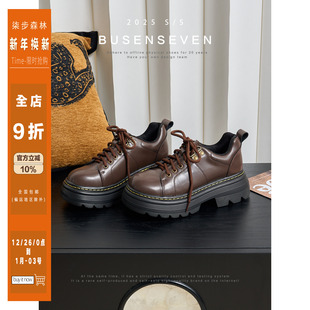 新款 2025春秋季 子女单鞋 柒步森林英伦牛皮厚底短脸系带马丁小皮鞋