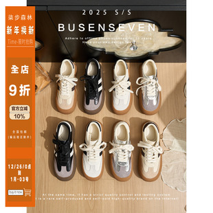 系带运动单板鞋 美拉德厚底休闲拼色德训鞋 子女 学院C位 柒步森林