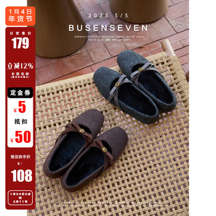 山茶花加绒平底玛丽珍鞋 00开售 券后低108 柒步森林女鞋