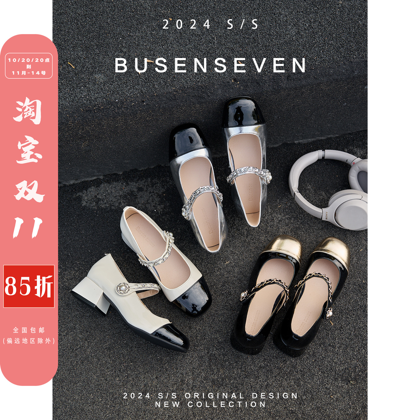 柒步森林