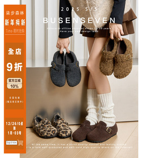 子女新款 复古乐福单鞋 懒人保暖时尚 柒步森林内增高勃肯加绒毛毛鞋