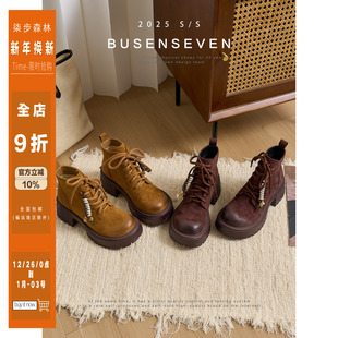 柒步森林厚底高跟许愿结擦色马丁靴磨砂复古短靴子女秋冬2025新款