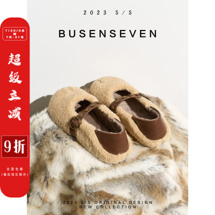 柒步森林
