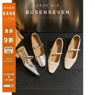 子春秋单鞋 柒步森林 小方头粗跟一字扣带玛丽珍鞋 法式 淑女晚晚风