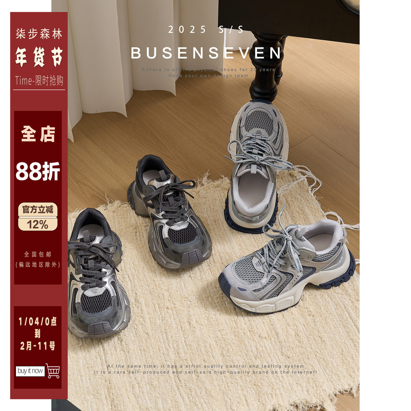 柒步森林网纱透气休闲系带厚底运动百搭老爹鞋子女2025年春秋新款,女鞋,老爹鞋,淘宝优惠券,粉丝福利购,淘宝优惠卷