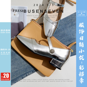 柒步森林牛皮~魔术贴低跟玛丽珍鞋粗跟千金风优雅气质单鞋子女秋