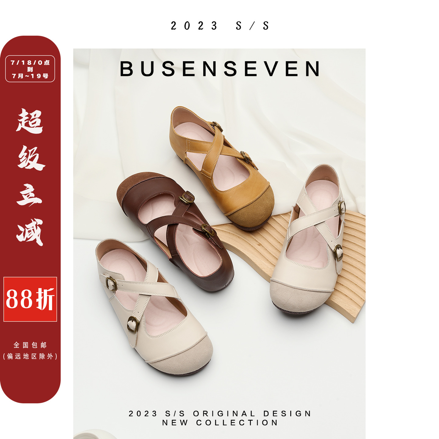 柒步森林真皮平底柔软勃肯鞋