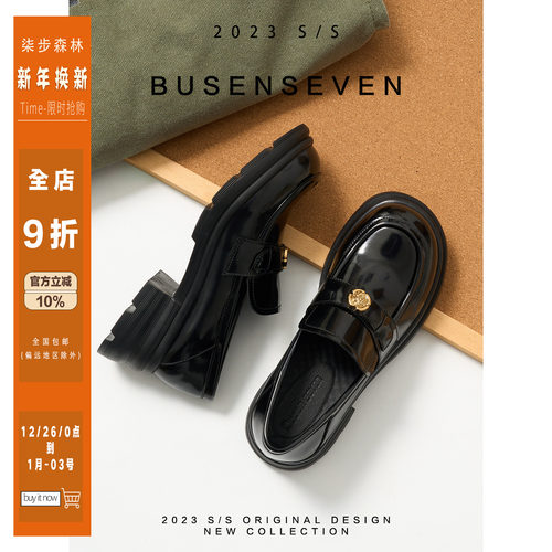 柒步森林真皮厚底小金花乐福鞋