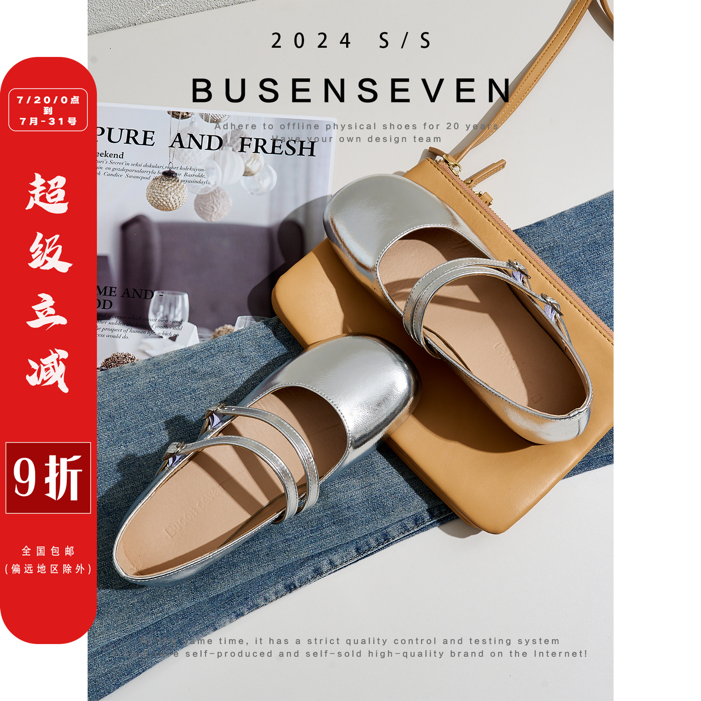 柒步森林牛皮~圆头双带玛丽珍鞋低跟温柔淑女甜美单鞋春秋季新款
