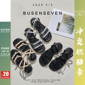 柒步森林牛皮~蝴蝶结平底露趾绑带时尚百搭凉鞋子女夏季2024新款