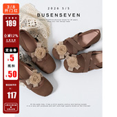 00：00开售牛皮内增高松紧花朵芭蕾舞鞋 柒步森林2 券后低117