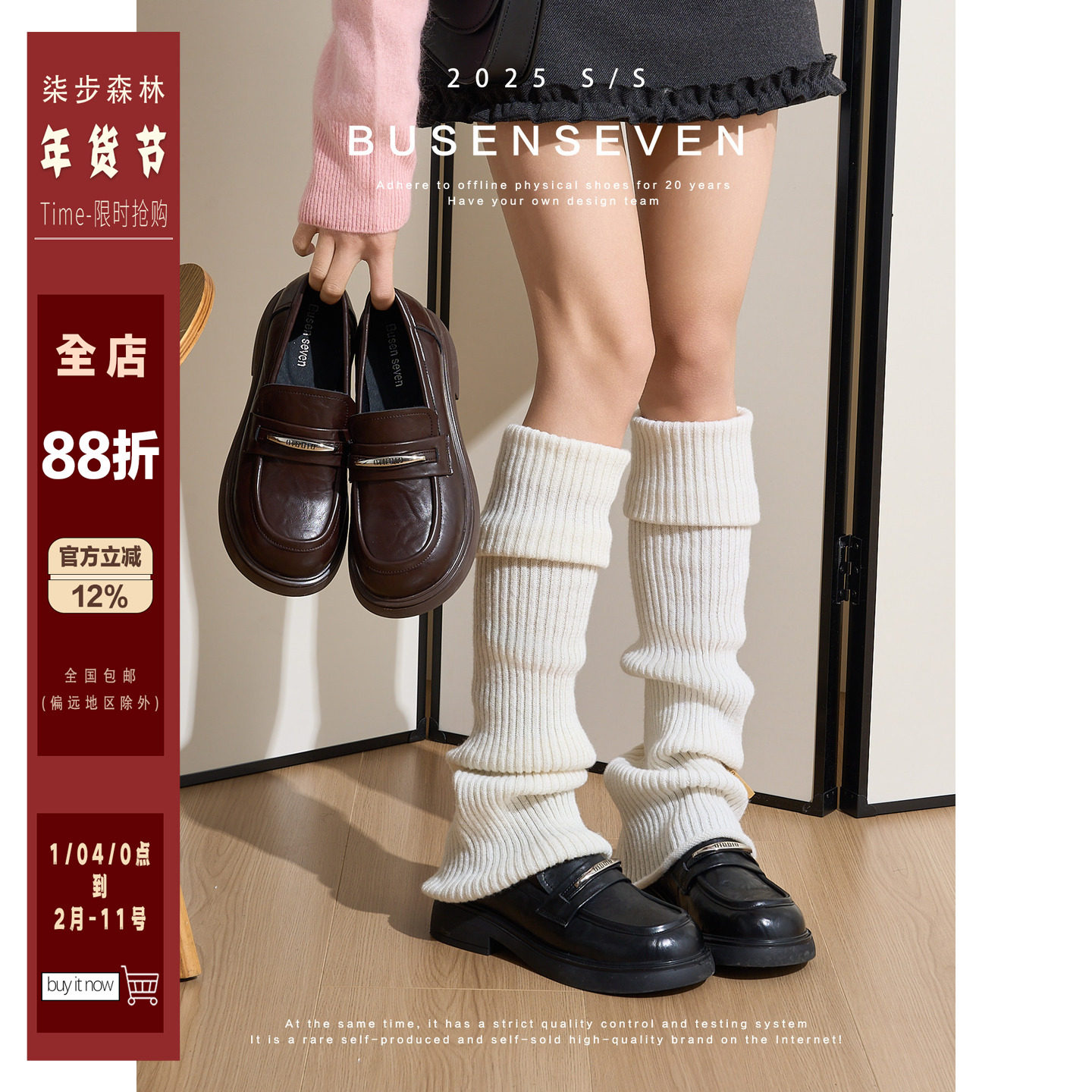 柒步森林英伦风牛皮JK制服乐福鞋学院小皮鞋子女单鞋春秋2026新款,女鞋,深口单鞋,淘宝优惠券,粉丝福利购,淘宝优惠卷