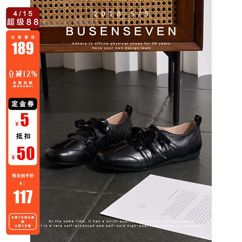 X0787德训鞋定金