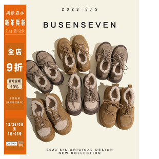 子女冬新T 牛反绒厚底户外加棉系带毛毛单板鞋 柒步森林 贝拉少女