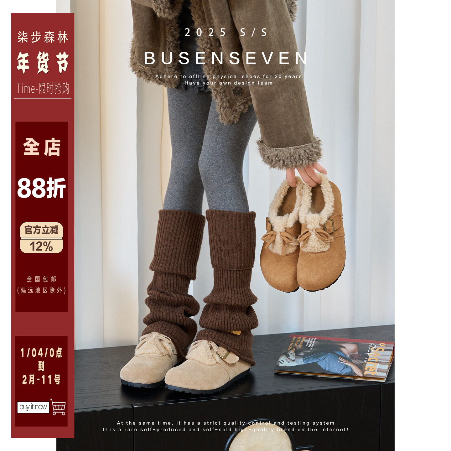 柒步森林牛反绒内增高加绒勃肯鞋甜美百搭毛毛棉鞋子女冬2025新款,女鞋,勃肯鞋/软木鞋,淘宝优惠券,粉丝福利购,淘宝优惠卷