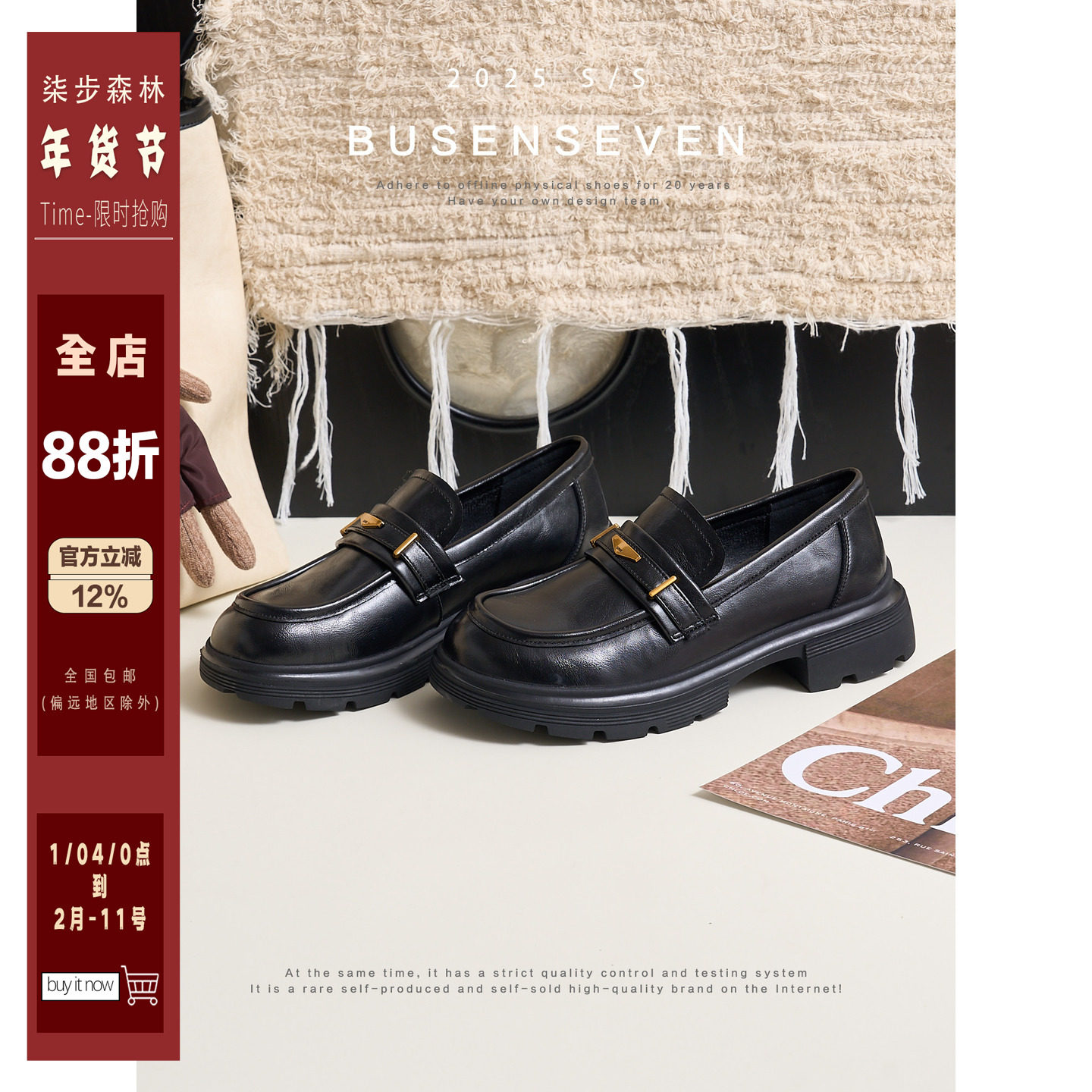 柒步森林牛皮金属扣学院JK乐福鞋厚底英伦风一脚蹬小皮鞋子女春秋,女鞋,深口单鞋,淘宝优惠券,粉丝福利购,淘宝优惠卷