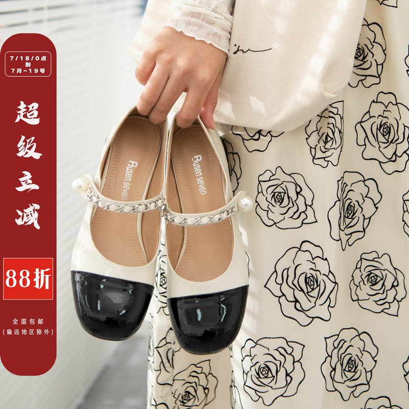 柒步森林小香风牛皮玛丽珍鞋