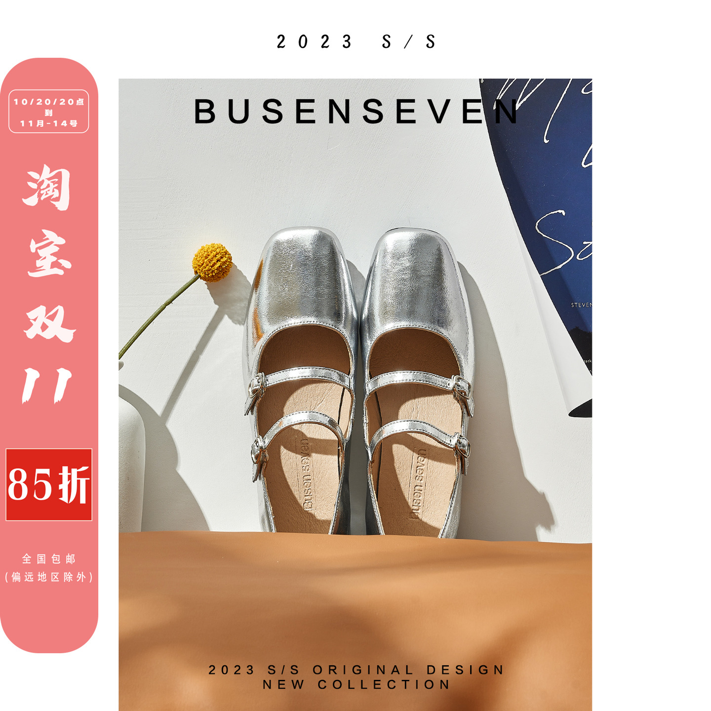 柒步森林真皮方头中粗跟玛丽珍鞋