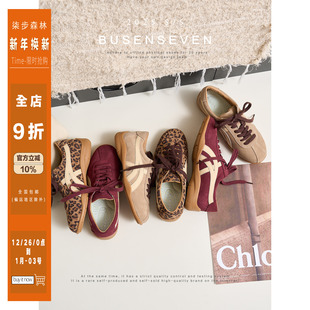 新款 柒步森林时尚 子女春秋季 休闲运动鞋 百搭牛反绒系带平底德训鞋