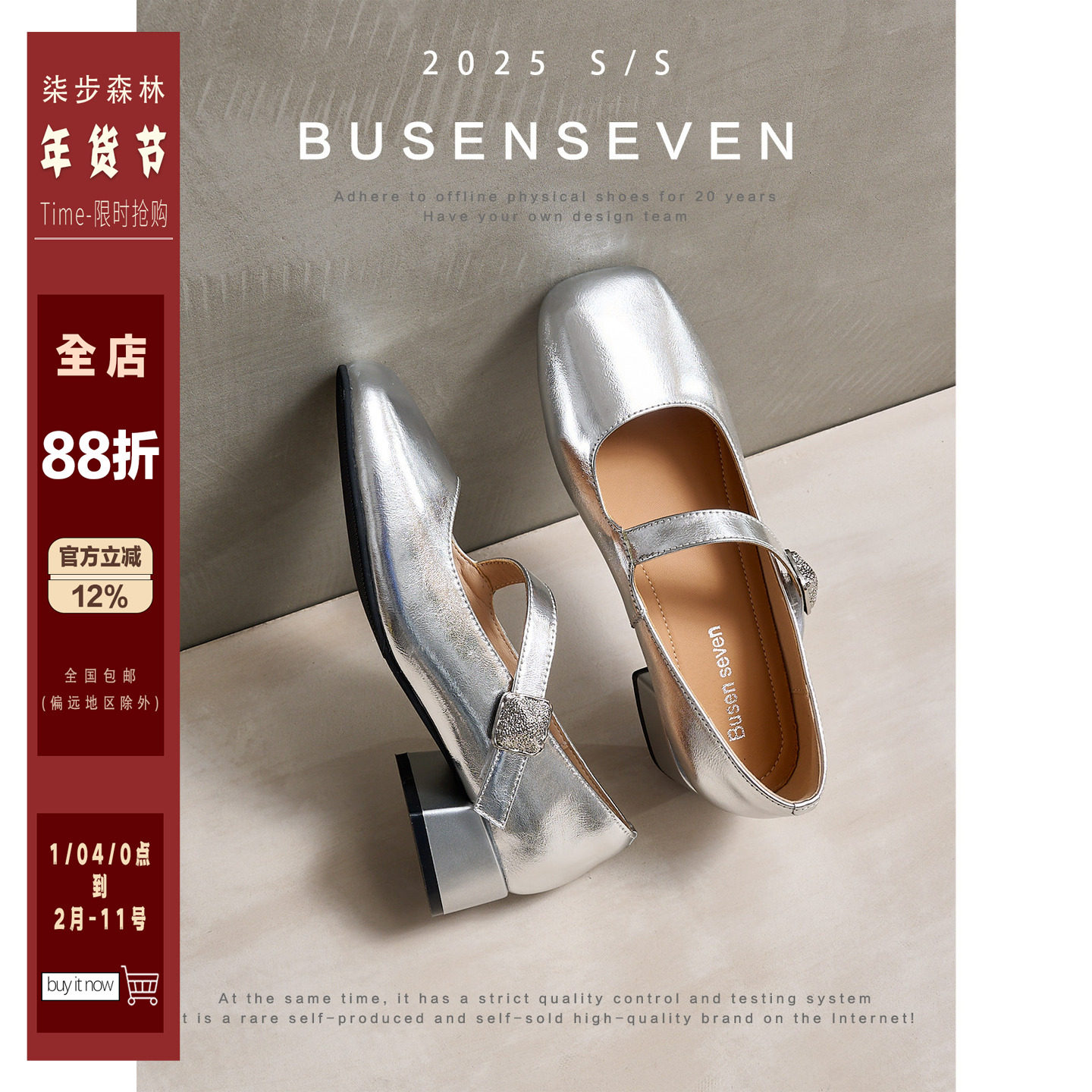 柒步森林牛皮~魔术贴中粗跟玛丽珍鞋温柔晚晚仙女风单鞋子春新款,女鞋,玛丽珍鞋,淘宝优惠券,粉丝福利购,淘宝优惠卷