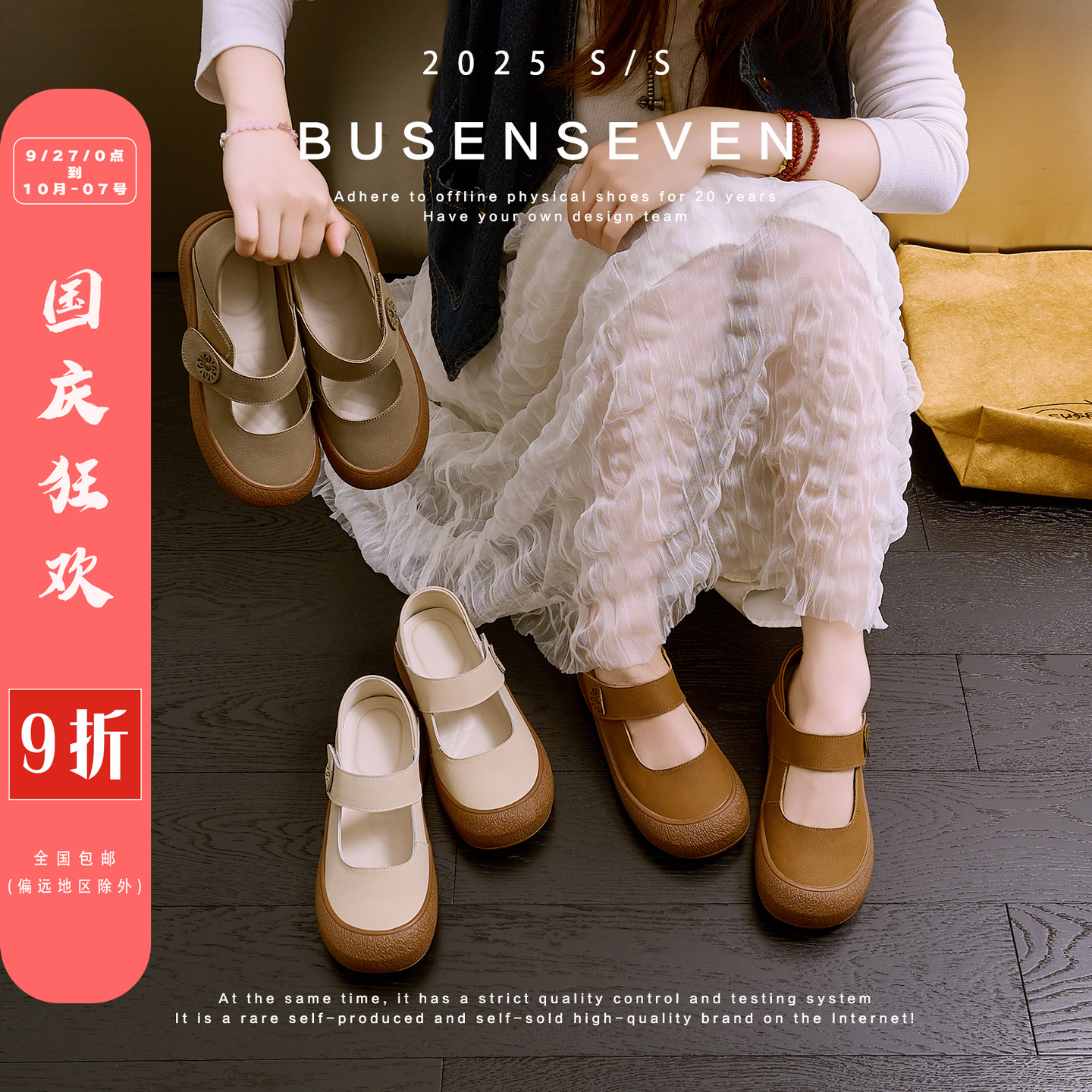 柒步森林牛皮~厚底魔术贴玛丽珍鞋复古文艺森系田园单鞋子女新款