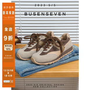 舒适单鞋 休闲平底拼色运动学生阿甘鞋 子女春秋 山川漫步 柒步森林