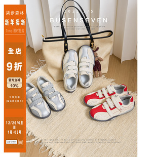 子女春秋 拼色休闲运动德训鞋 柒步森林2025新款 魔术贴小众设计板鞋