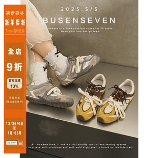 子春2025新款 内增高双色带运动阿甘休闲德训鞋 纽北女孩 柒步森林