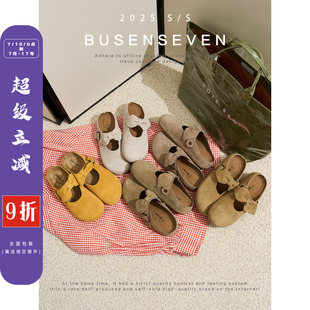 柒步森林牛反絨包頭蝴蝶結(jié)勃肯涼拖鞋 百搭夏新款 子女半拖外穿時尚