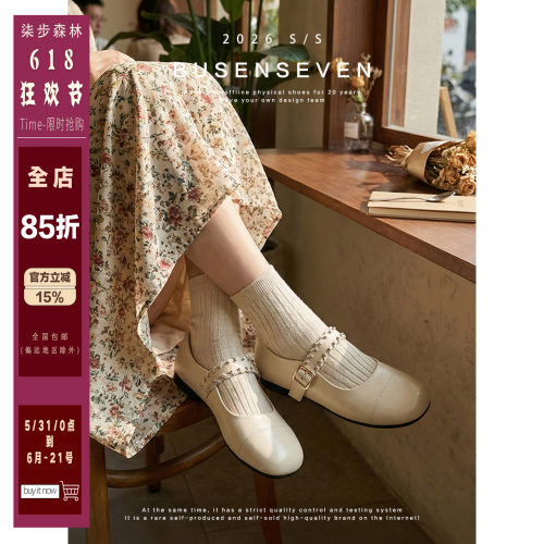 柒步森林森系复古风编织玛丽珍鞋精致一字扣百搭气质单鞋女春新款