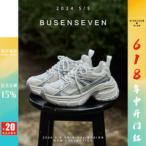 柒步森林厚底增高网纱透气运动老爹鞋时尚系带休闲春夏季2024新款